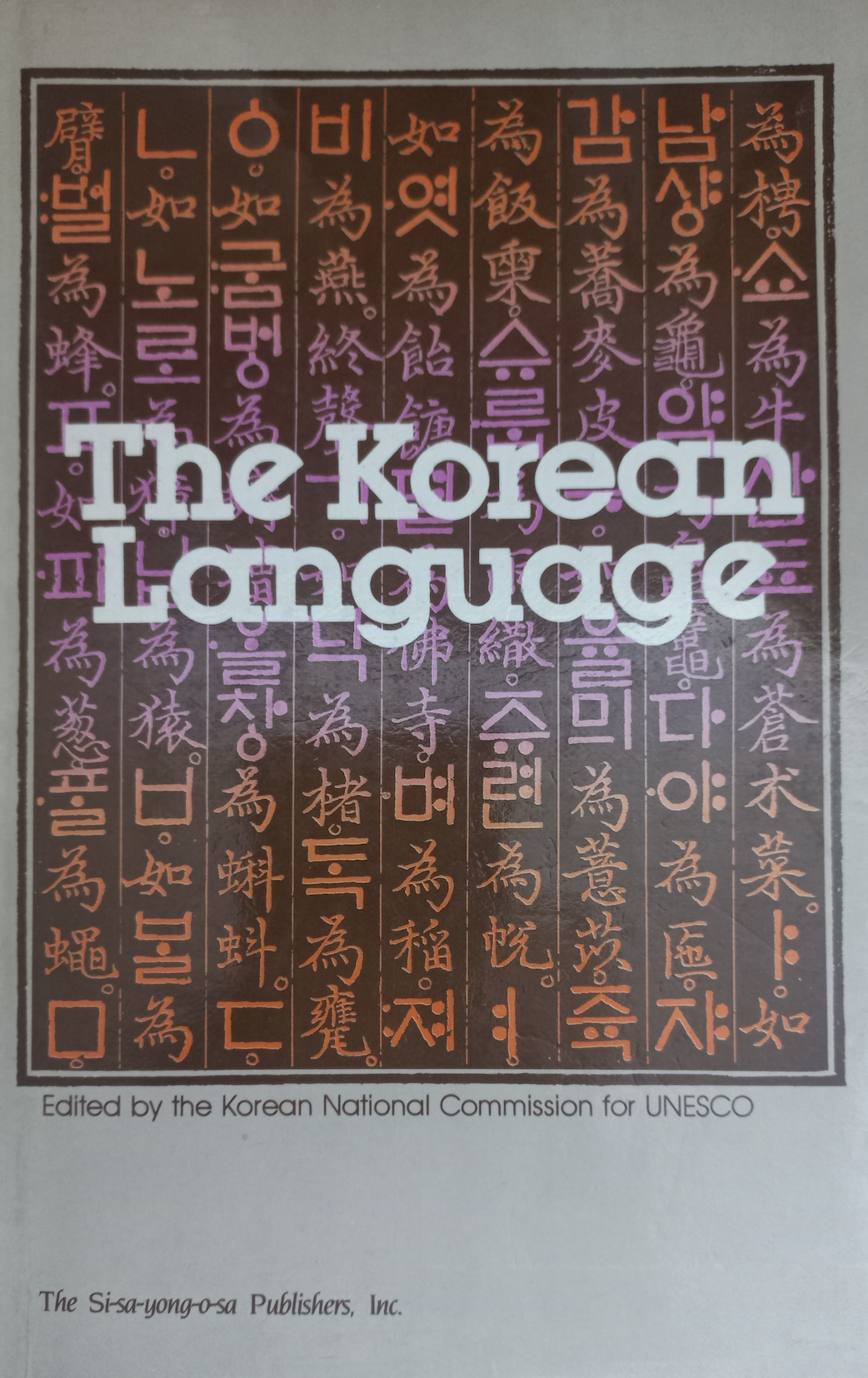 The Korean Language