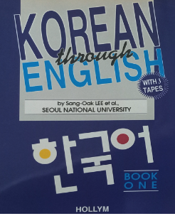 Korean Through English, New Edition