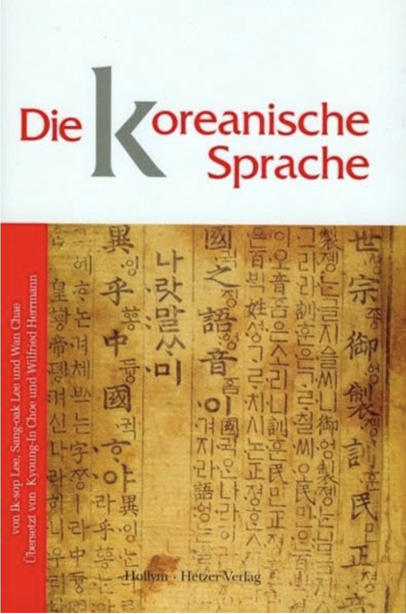 Die Korianische Sprache