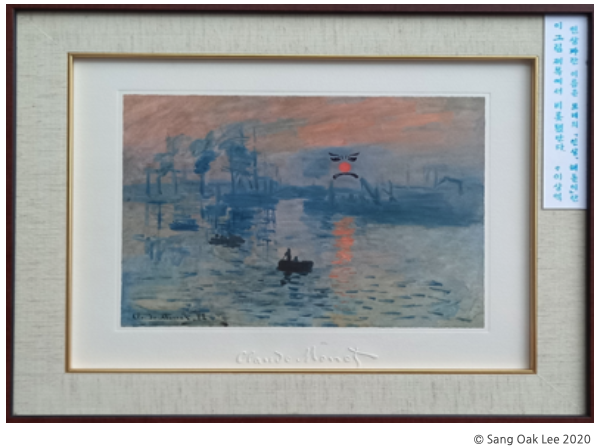 오스카 끌로드 모네  Oscar-Claude Monet. 1840-1926. 인상, 해돋이 Impression, Sunrise. 1872. 캔버스에 유채. 48 X 63 cm. Musée Marmottan Monet 마르모땅 모